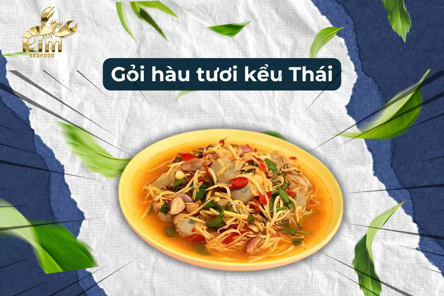 морепродукты в Дананге
