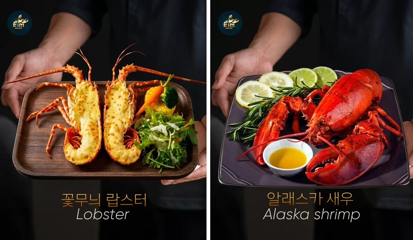 꽃무늬 랍스터, 알래스카 새우