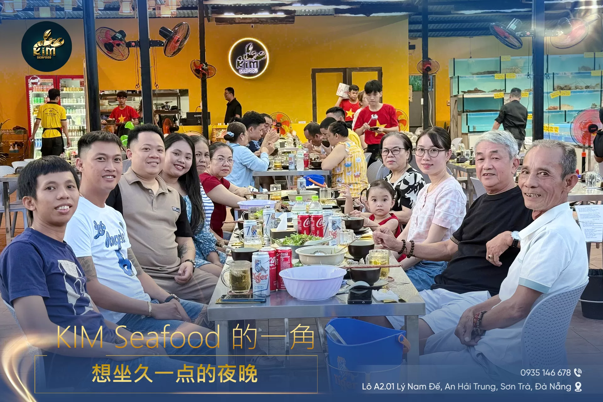 岘港晚上吃海鲜去哪里好？